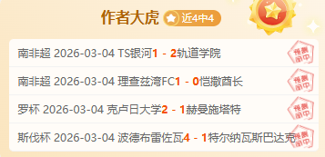 斯洛特关注,阿森纳对阵,富勒姆赛事,广州马会,赛程安排,赛马资讯,马匹资料,会员服务