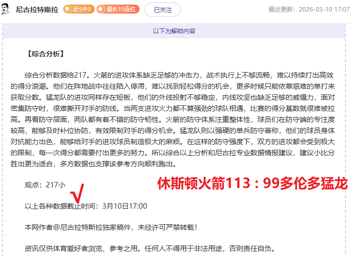 鲍威尔计划,短暂休假养,痊愈后将回,广州马会,赛程安排,赛马资讯,马匹资料,会员服务