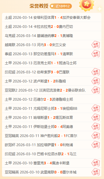 朱芳雨对郭,艾伦疗伤寄,静心恢复,广州马会,赛程安排,赛马资讯,马匹资料,会员服务