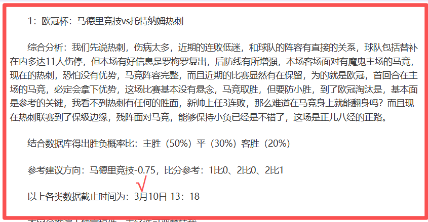 湖人将芬尼,史密斯和卡,梅隆,广州马会,赛程安排,赛马资讯,马匹资料,会员服务