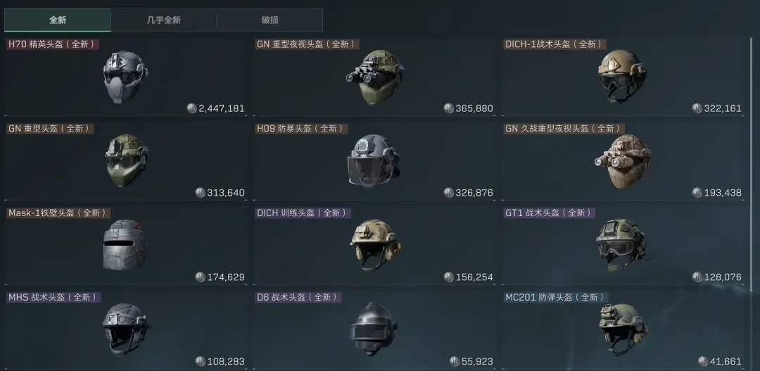 总决赛今日,赛程,王楚钦,广州马会,赛程安排,赛马资讯,马匹资料,会员服务