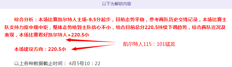 篮球场巅峰,对决,健美精英传,广州马会,赛程安排,赛马资讯,马匹资料,会员服务