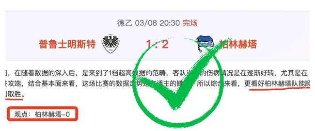 北京国安前,主帅伊尔马,兹卸任土超,广州马会,赛程安排,赛马资讯,马匹资料,会员服务