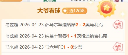 韓國小組賽,加納小敗,庫杜斯獨取,广州马会,赛程安排,赛马资讯,马匹资料,会员服务