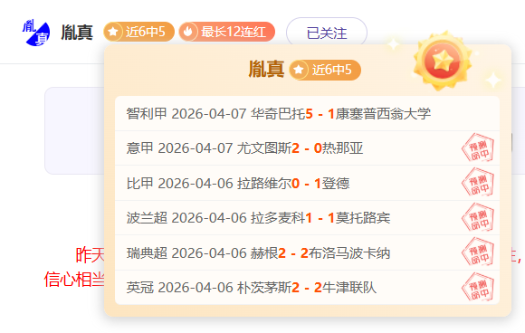 两日连胜数,据对比,支撑分析与,广州马会,赛程安排,赛马资讯,马匹资料,会员服务