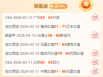 两日连胜数,据对比,支撑分析与,广州马会,赛程安排,赛马资讯,马匹资料,会员服务