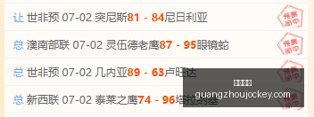 巴西乙球队,对决前瞻,福塔雷萨挑,广州马会,赛程安排,赛马资讯,马匹资料,会员服务