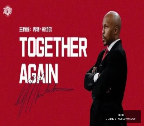 巅峰对决,胜彰显王者,之姿冠军队,广州马会,赛程安排,赛马资讯,马匹资料,会员服务