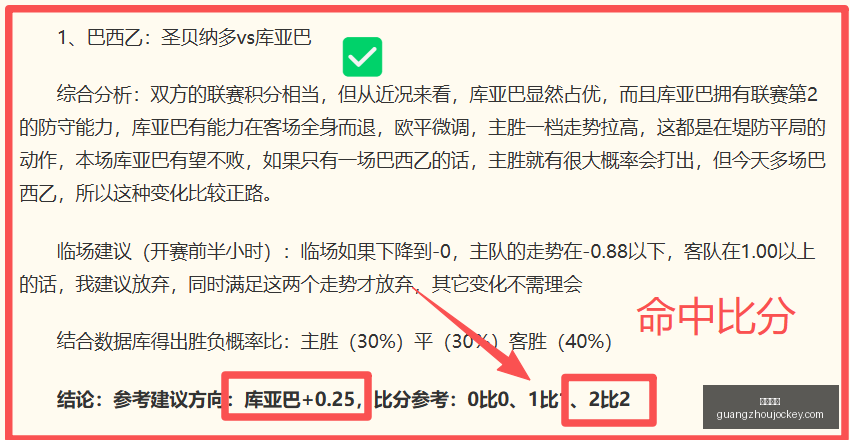 广州马会,赛程安排,赛马资讯,广州马会,赛程安排,赛马资讯,马匹资料,会员服务