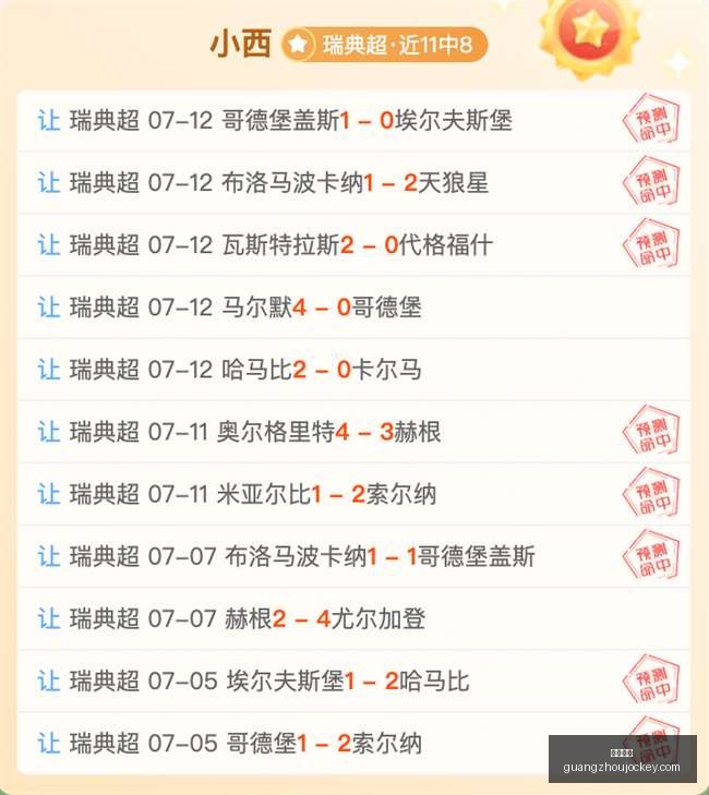 广州马会,赛程安排,赛马资讯,广州马会,赛程安排,赛马资讯,马匹资料,会员服务