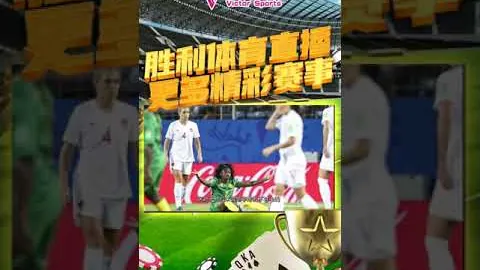 乔林顿誓言：争进16强，全力一搏！