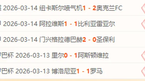 大乐透期号专家推荐：达拉斯对手实力对比
