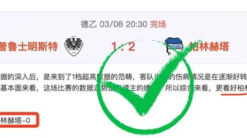 北京国安前主帅伊尔马兹卸任土超加济安泰普教头