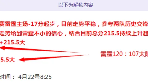 瓜迪奥拉力促球队焕发活力，中场换将努内斯，英超连胜脚步逼近