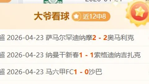 韓國小組賽加納小敗，庫杜斯獨取兩元，孫興慜低迷難救韓