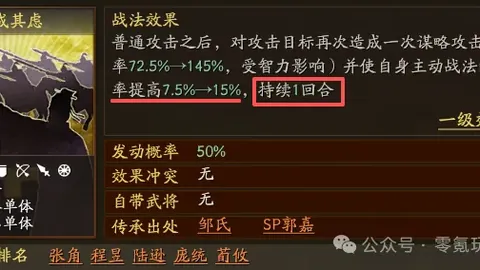 大乐透期号专家精准推荐，胜负总分详析13中12