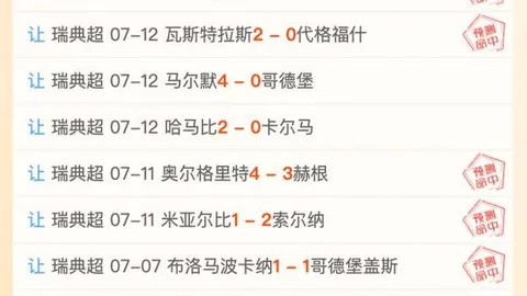 广州马会 110618 2